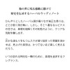 primaniacs Anime Chi About Earth Activities" Fragrance Badini 30ml