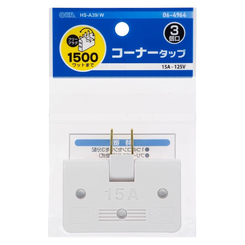 Ohm (OHM) HS-A39/W 06-4964 Ohm Electric Power Tap, 3 Outlets,