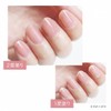 Sugar Doll All-in-One Nail S 01 _ Elizabeth's / 슈가돌
