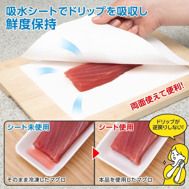 Como Life 3 Layer Food Absorbent Sheet, 30 Pieces, Water
