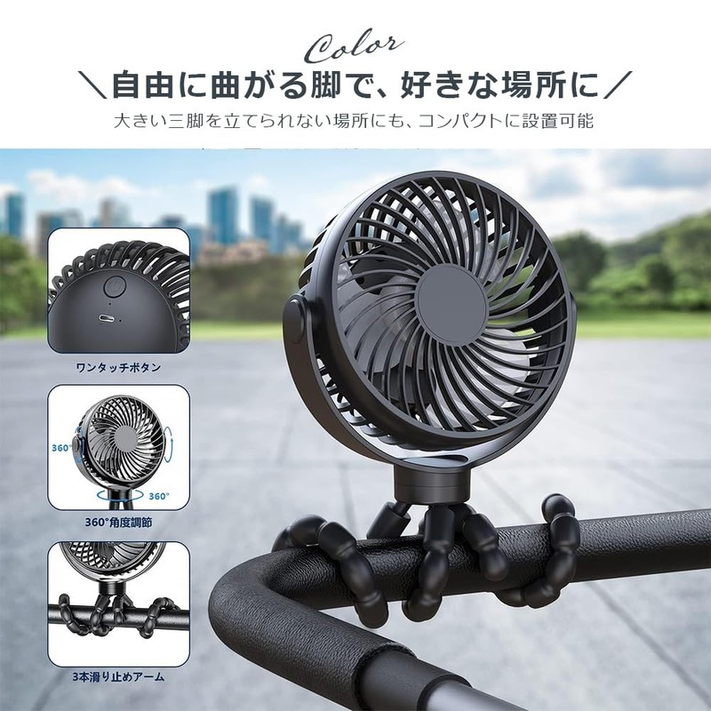 くねくねファン 小型扇風機 携帯扇風機 充電式 ミニ USB 携帯 車 卓上 吊り下げ