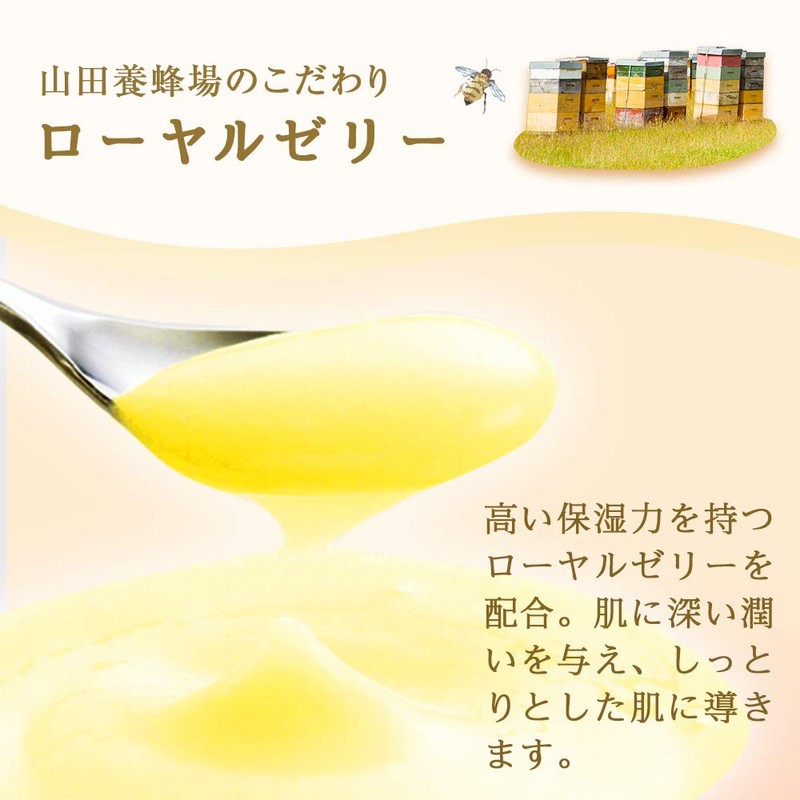 Yamada Beefield Honey Soap, 2.1 oz (60 g) x 3