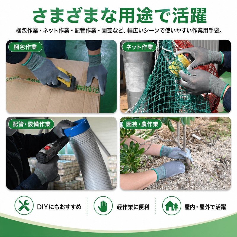 HANWOO Work Gloves | PU Gloves | Ultra High Workability