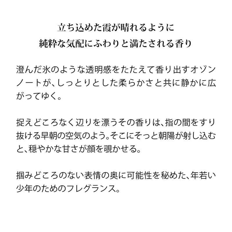 primaniacs Totoiruichiro Tokyujiro Kidai no Blade Fragrance (New Edition), 1.0