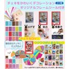 VOW&ZON Instax Mini Album for Cheki Film, Rabbit Ears, Holds