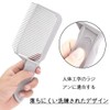 BIUTEFOR Men's Fade Comb Ergonomic Gradiente Design Haircut Comb Professional