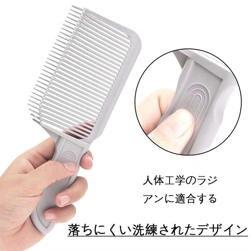 BIUTEFOR Men's Fade Comb Ergonomic Gradiente Design Haircut Comb Professional