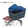 Cyalist Pleuibe Knit 2-Tier Back Basket Cover, Navy