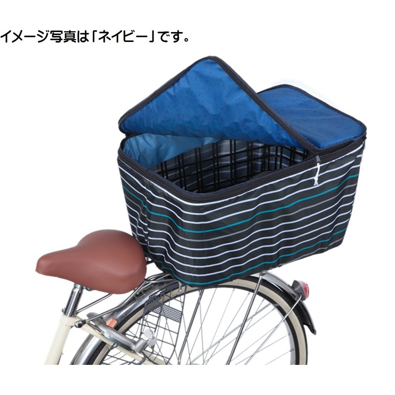 Cyalist Pleuibe Knit 2-Tier Back Basket Cover, Navy