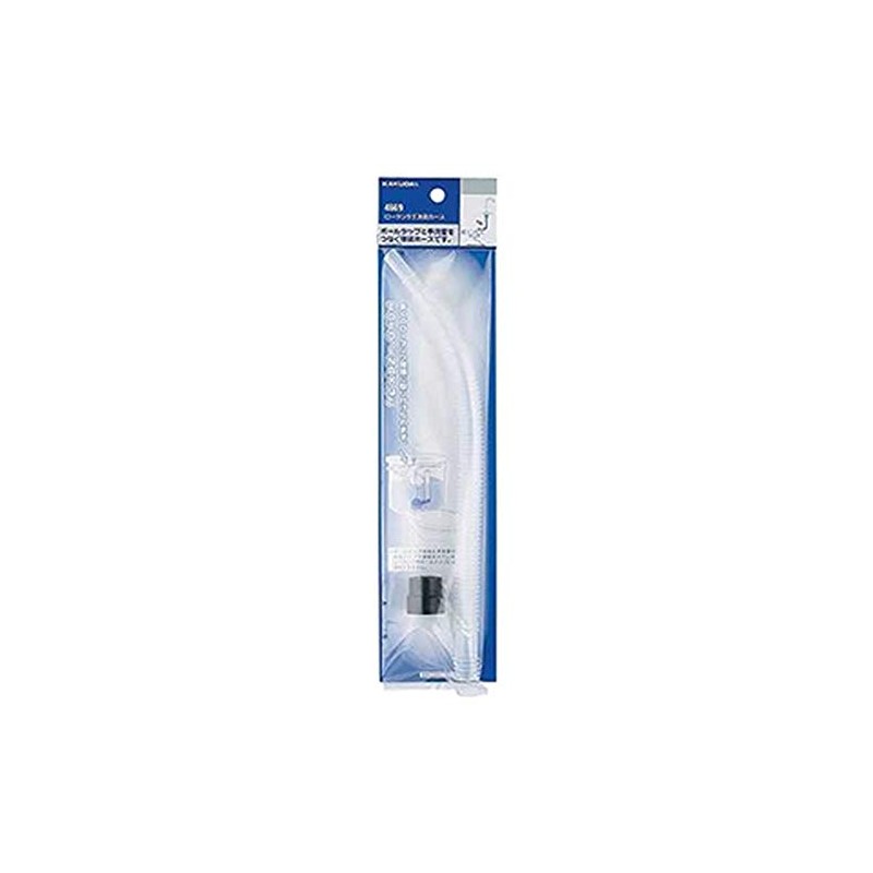 Tap Materials kakudai Low Tank Toilets Tube Hose [4669]