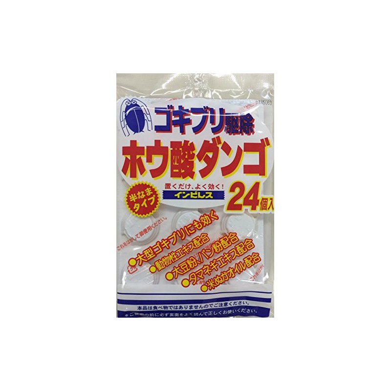 Impirez Boric Acid Dango Pack of 24