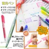 ゼブラ 蛍光ペン オプテックス1・2カートリッジ 緑 3本×10個 B-RWK8-G