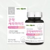 Skin Moisturizing Edible Konjac Ceramide Vitamin C Collagen x 30