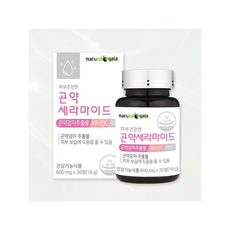 Skin Moisturizing Edible Konjac Ceramide Vitamin C Collagen x 30