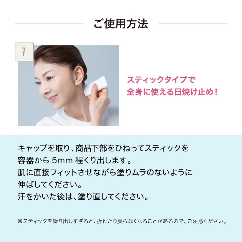 【公式】君島十和子 FTC ナチュラル UVボディスティックX（TEN) 君島十和子 日焼け止め UVスティック SPF50＋ PA＋＋＋＋ 紫外線