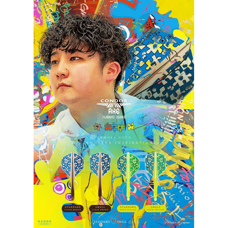 CONDOR AXE G.T. Monster 2 Small L Neon Yellow Tomoya