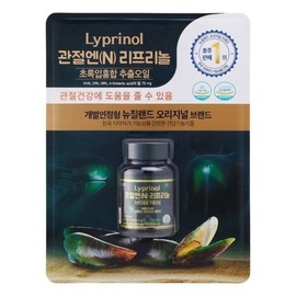Lyprinol Joint N (N) Leafrinol Green Lipped Mussel 160mg x 100 Capsules / 관절엔(N) 리프리놀초록입홍합 160mg x 100 캡슐