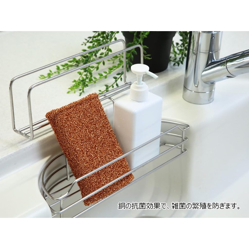 Fujisho Copper Power Antibacterial Loop, Made in Japan, Antibacterial, Scratch-Resistant,