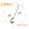 Lisse Spoon: Round Spoon, Easy to Grasp, Easy to Eat,