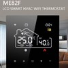 WiFi Indoor Central Air Conditioning Thermostat Floor Heating All in