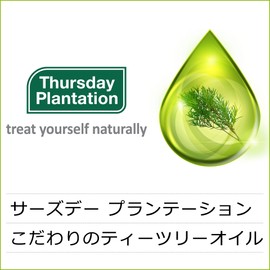 Tea Tree Everyday Shampoo