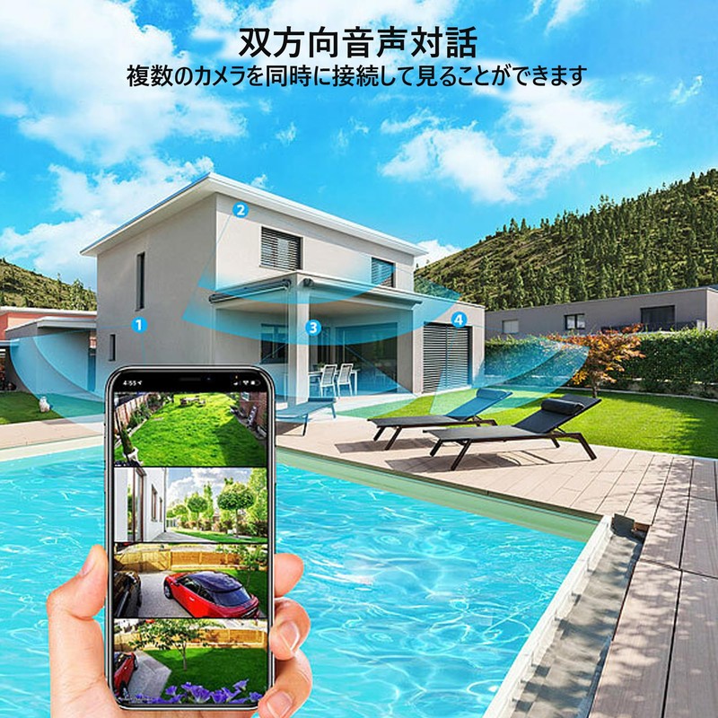 CHUHE Outdoor Camera, Solar Security Camera, Solar Power, Pet Camera,