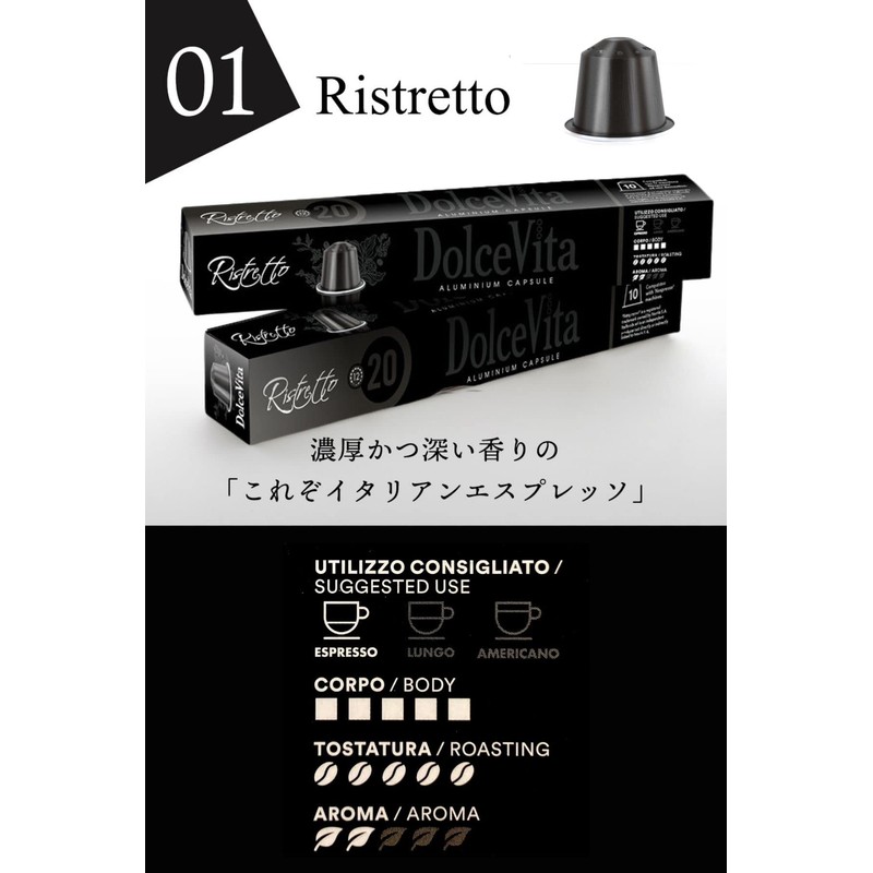 5 Types 60 Pieces, Made in Italy, Nespresso Compatible Capsules,