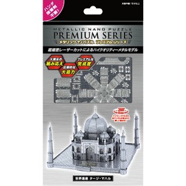 Metallic nano puzzle premium series world heritage Taj Mahal