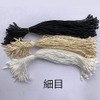 Sweetimes Cotton Tag Locks, Tagging Loop, Tag Fastener, Generous, Set