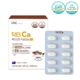 CHC Doctor Ca (fish bone calcium) 1000mg x 60 capsules / CHC 닥터Ca(어골칼슘) 1000mg x 60캡슐