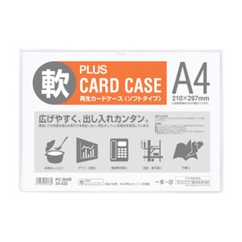 Plus Card Case, Playback Card Case, Soft Type, A4 PC-304R 34-433