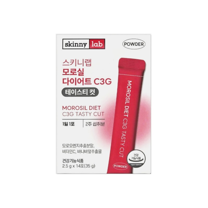 Morosil Diet C3G Tasty 4 week supply / 모로실 다이어트