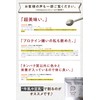 Tamachan Shop Protein Wallet, W Protein (Whey & Soy), No