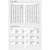 Logical Diary 2025 Cover Type Month/B6/Gray NSV-B602-25N