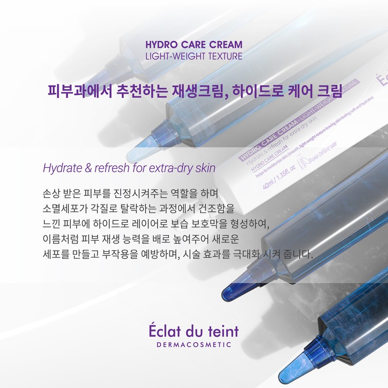 Eclat Dutin Hydro Regeneration Cream 40ml Hydro Care Cream 40ml
