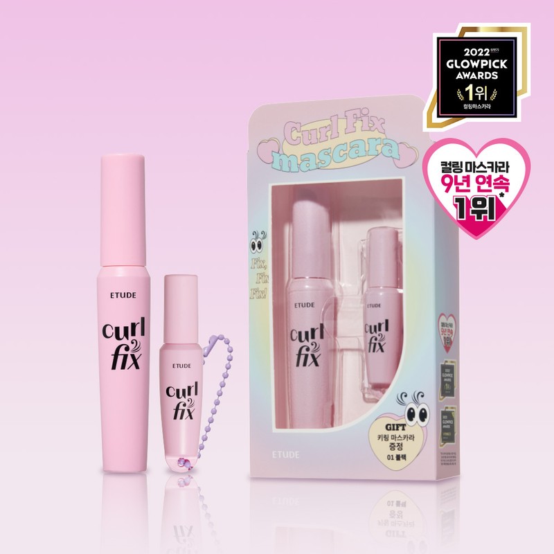 ETUDE Curl Fix Mascara 8g - 02 Brown
