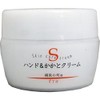 Silk Hada Komachi Hand & Heel Cream Jar, 5.3 oz