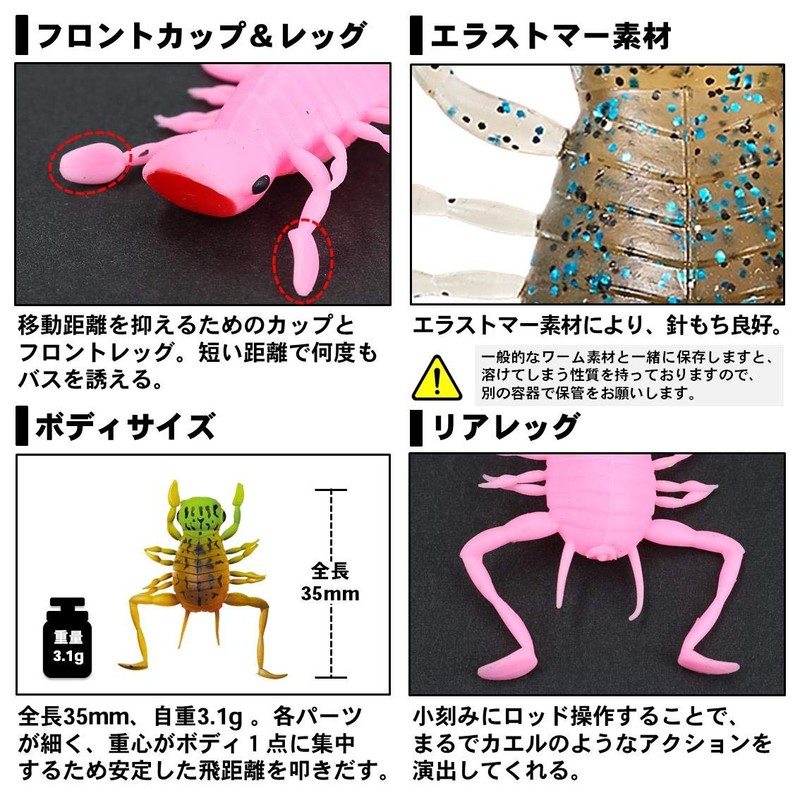 DAIWA Frog Kicker Happy Yellow Lure