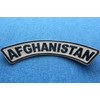 Afghanistan Small Arm Rocker Patch - 4.5x1.5 inch. Embroidered Iron