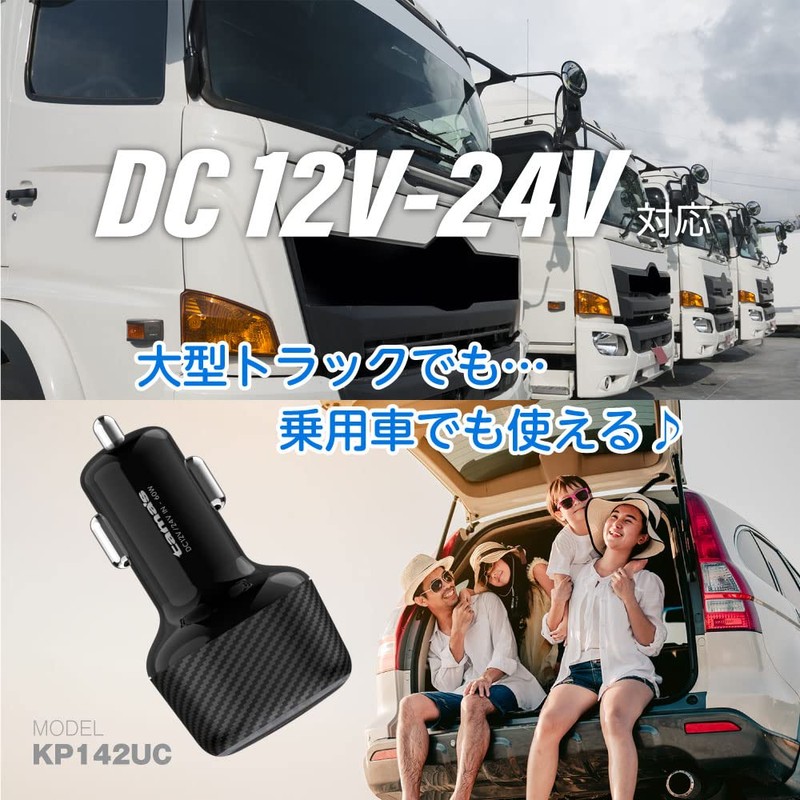 Tama Electronics Industry TKP142UCK PD60W Car Charger, Type-C Type-A, TKP142UCK,