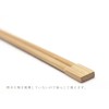 Nakamura 89005 Bamboo Split Chopsticks, Carbonized, Twin Chopsticks, 100 Pairs,