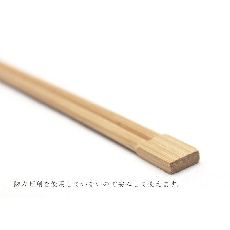 Nakamura 89005 Bamboo Split Chopsticks, Carbonized, Twin Chopsticks, 100 Pairs,