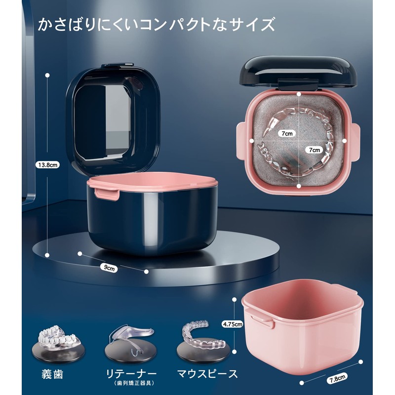 youfo 入れ歯ケース いればケース マウスピース ケース リテーナーケース おしゃれ 部分入れ歯洗浄ケース 抗菌 耐熱100度(パープル)