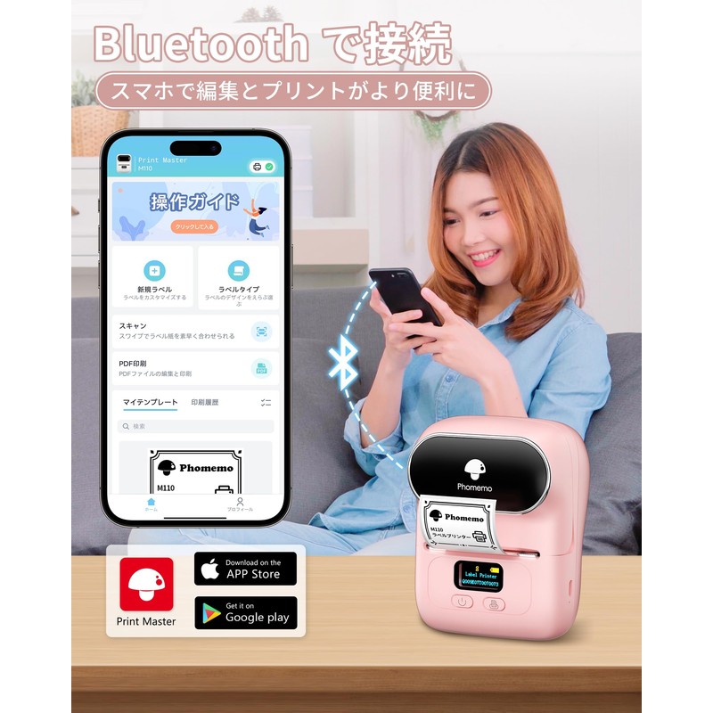 Phomemo M110 Label Writer, Smartphone and PC Compatible, Thermal Label