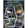 Camping Moon (CAMPING MOON) Deep Type Sierra Cup 600ml Outdoor