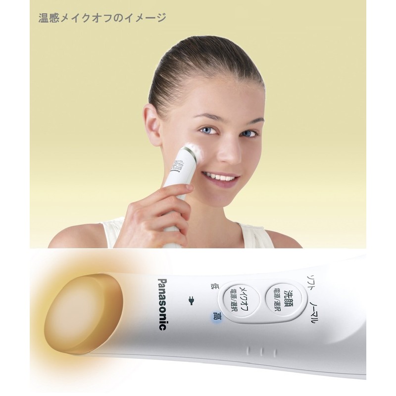 Panasonic Facial Charger Dense Bubbles Of Gold Tone EH – SC55 – N