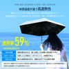 Best Anser Parasol, Memory Shape, Completely Blackout, 100% UV Protection,