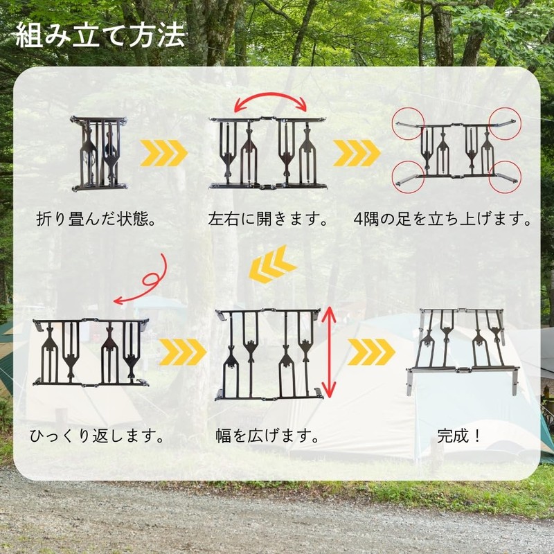 NANTO Evolution Trivet Solo ST-310 Folding Cooking Stand Camping Outdoor