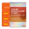 Liposome multivitamin mineral test taker nutrition multivitamin comprehensive nutrition all-in-one