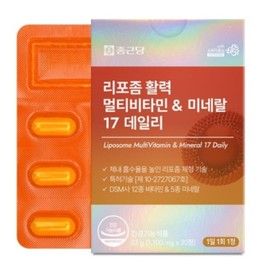 Liposome multivitamin mineral test taker nutrition multivitamin comprehensive nutrition all-in-one immune system can be taken on an empty stomach / 리포좀 멀티비타민 미네랄 수험생영양제 종합비타민 종합영양제 올인원 면역력 공복 섭취 가능